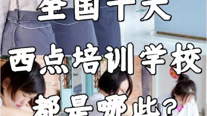 揭秘考研辅导班费用排名背后的真相