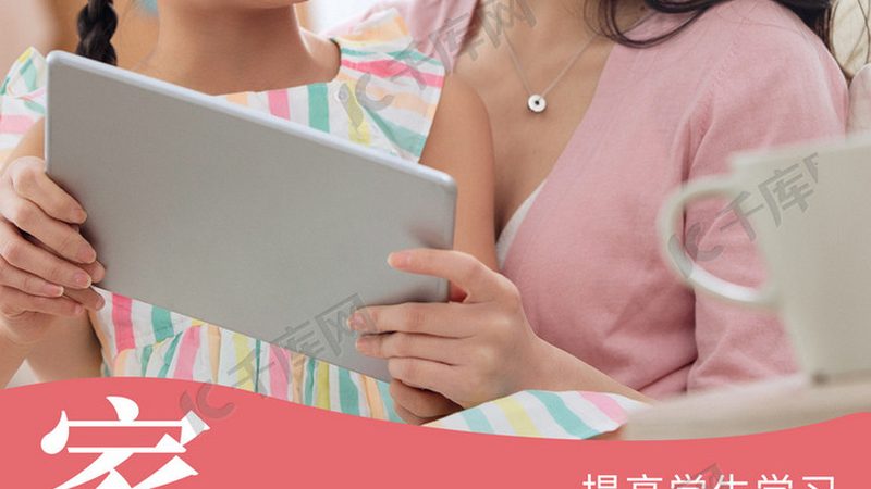 小标题：了解计算机等级考试背景