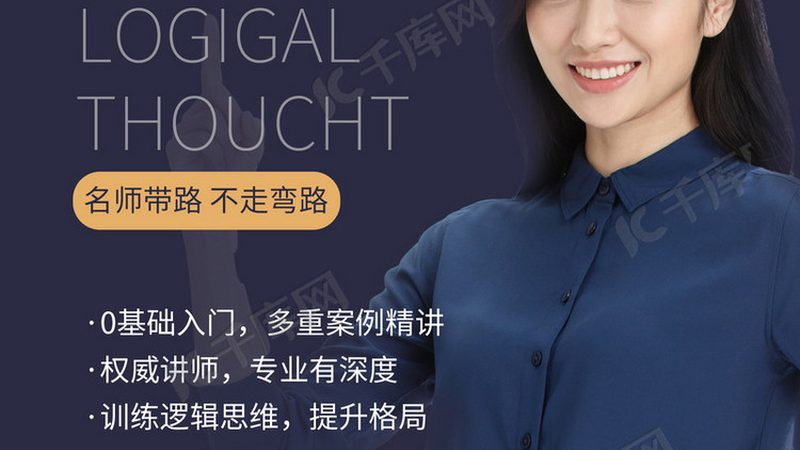 成人教育学历提升代理加盟，揭秘背后的行业逻辑