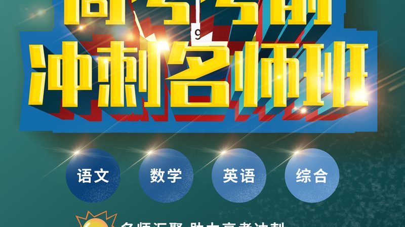 深圳自考本科：学位证获取详解**