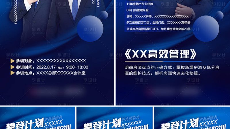 Scratch与Python编程：探究两者的差异与适用场景