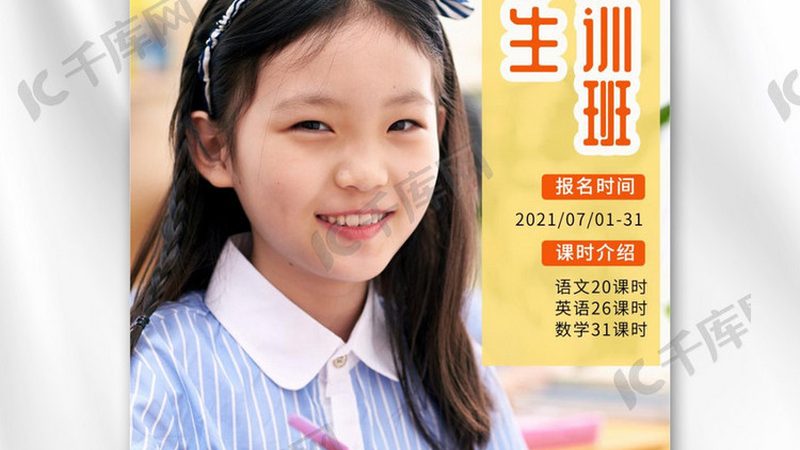 会计培训价格差异背后的真相