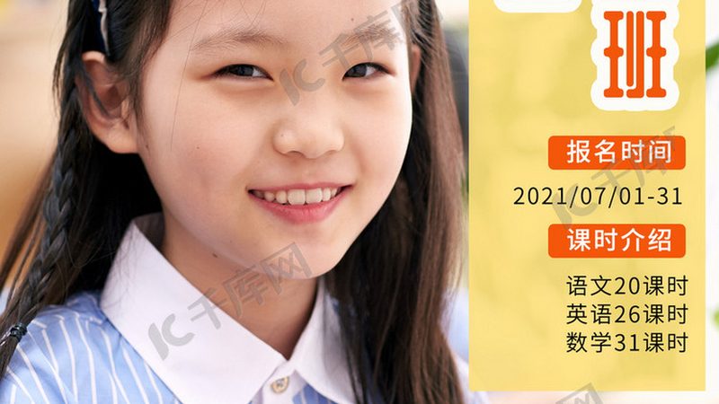 心理咨询师资格证培训，价格背后的考量因素**