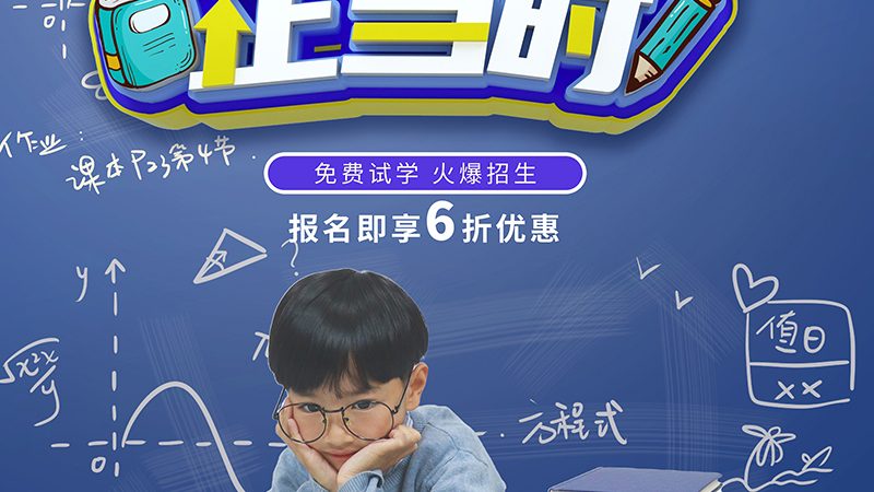 北京在线教育用户增长背后的逻辑与方法