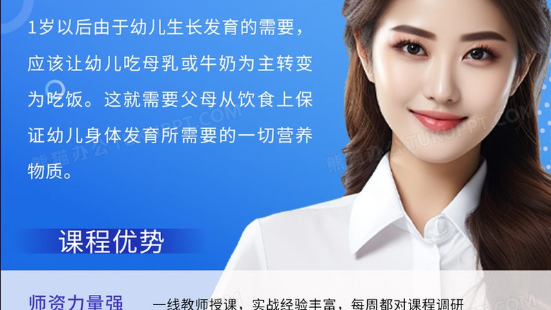 心理咨询师面授培训，含金量几何？揭秘关键因素**