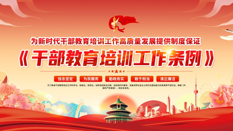 技能培训代理与直营：两种模式背后的差异解析