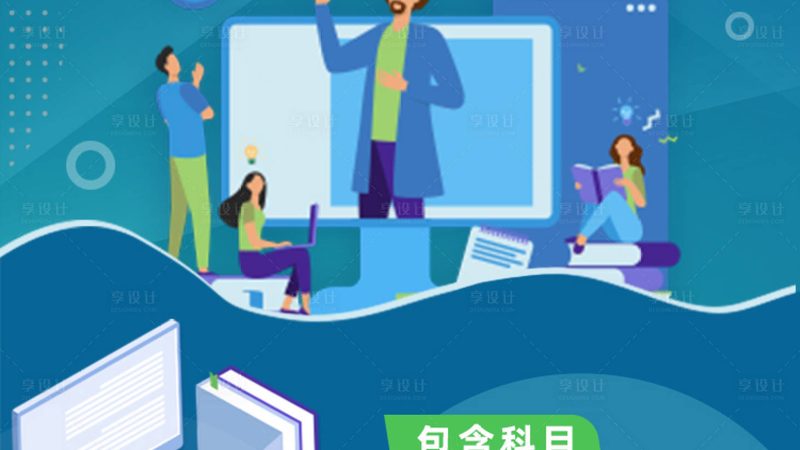 学叉车需要什么条件