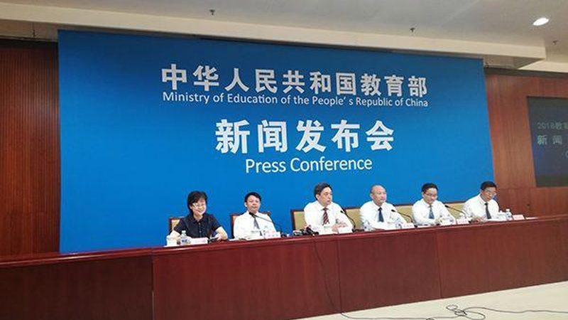 成人高考加分照顾条件