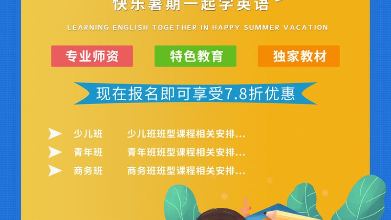 政府补贴技能培训报名，这些流程你得知道**